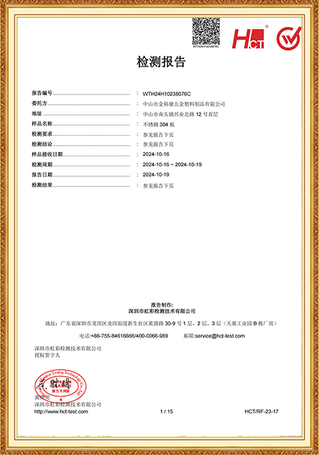 Certificate Of Honor