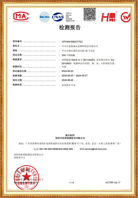 Certificate Of Honor